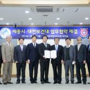 대전보건대 이미지