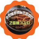 자연속에 영농조합법인 이미지