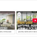 늘푸른요양원 이미지