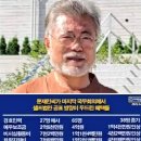 우종수, &#39;北에 한강 해도 전달&#39; 文 불송치…경찰 &#34;간첩죄 어려워&#34; 이미지