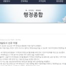 강서평생학습관 이미지