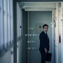 한쿡영화: 목격자 Witness (2018) 추천합니다. 이미지