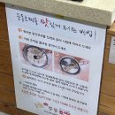 [군산/중동호떡] 군산 맛집 슴슴한 맛 구운호떡 빵지순례