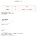 (주)대승 이미지