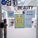 네일샵반짝반짝
