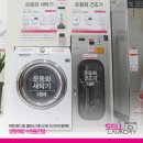 셀빨래방수원 이미지