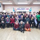 강동노인회관 이미지