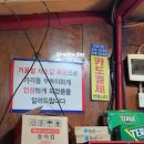 경상도집 이미지