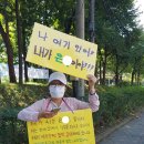 종단대순진리회부전방면 | 신념은 바뀔수 있다