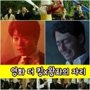 더킹(The 킹)