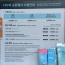 태종대유원지 제6호 공중화장실(전망대) | [부산 영도] 부산 영도 가볼 만한 곳 : 태종대 다누비열차 코스, 등대 해녀촌 위치