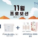 인터팜(주) 이미지