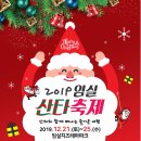산타축제 네이버블로그