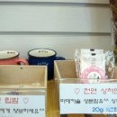 미쓰엘리샤