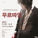 따니
