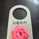 행복양말 이미지