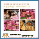 덕현정육점 이미지