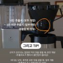마스터공구 | 모카마스터 후기 , 공구 연장 오늘까지 / 10월 공구예고