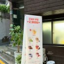 리미누푸딩