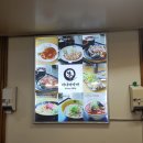 남산경희한의원 이미지