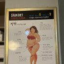 이미자다이어트