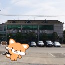 해수탕이발