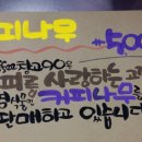 커피창고90