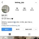 빌롱스테이2 이미지