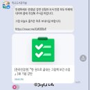 약물중독의 바른 이해 - 마약 & 흡연 | [연수 후기] 「한 권으로 끝내는 그림책 보건수업」 저자 ZOOM 강연 - 2쇄 출간 기념 강의