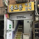 서우뷰티크&케어케어 | 서면 속눈썹 고민 중이라면 이 글 꼭 봐 서우뷰티크&케어케어