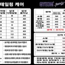 지엔지카 이미지