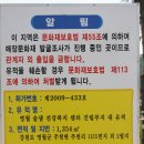 술샘건강복지센터 이미지