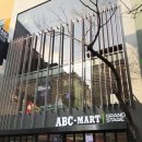 ABC마트 이미지