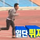 거인헬스 이미지