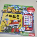 출동 슈퍼윙스 네이버블로그