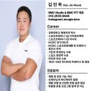 비엠씨 | 분평동 프리미엄 PT[분평동헬스/산남동헬스/수곡동헬스/용암동헬스/방서동헬스/동남지구헬스] 비엠씨 핏