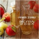 샘표 회장의 체험담ㅡ꼭 읽고 실천 하세요ㅡ올해 98세의 박승복회장은ㅡ 피부가 50대 정도로 깨끗하고 ㅡ평소에 피곤을 전혀 모르는ㅡ 이미지