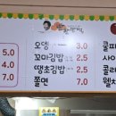 키티나라문구점