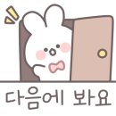 정관 홈플러스 부근 이미지