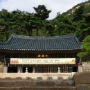 북한산 진관사 (北漢山 津寬寺) 이미지