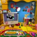 종로-신영-종로-영-080 | 명동 놀거리 브레디포스트 위글위글집 와펜 하우스 올리브영 h&amp;m 버터샵 명동대성당
