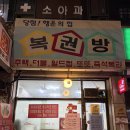 라푸스코 마포점 | 25년 마지막 가을 : 11월 part 2.