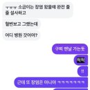 척척 동물의료센터 이미지