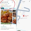 하와이새우트럭 이미지