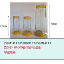 담금주병 할인 금강샤론 세일 이미지