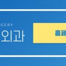 코디의원 이미지