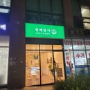 성남과일 | 성남 케이크 맛집 열매담다 과일 파블로바 리얼 후기