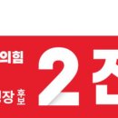 《 우리 서초 지방선거 투표소 위치 안내 》