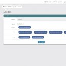 제이에스(js)통신 이미지