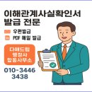 함양 행정사사무소 이미지